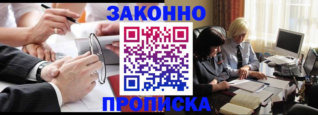 временная регистрация гарантия в Рязани