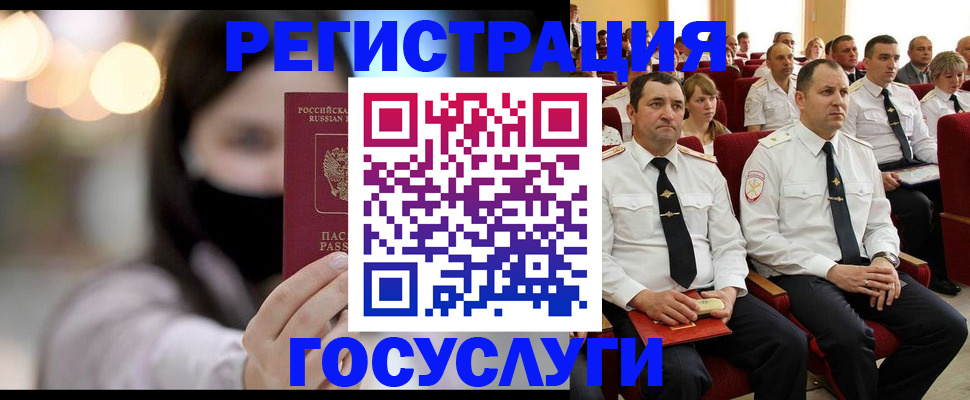 прописка законно в Рязани
